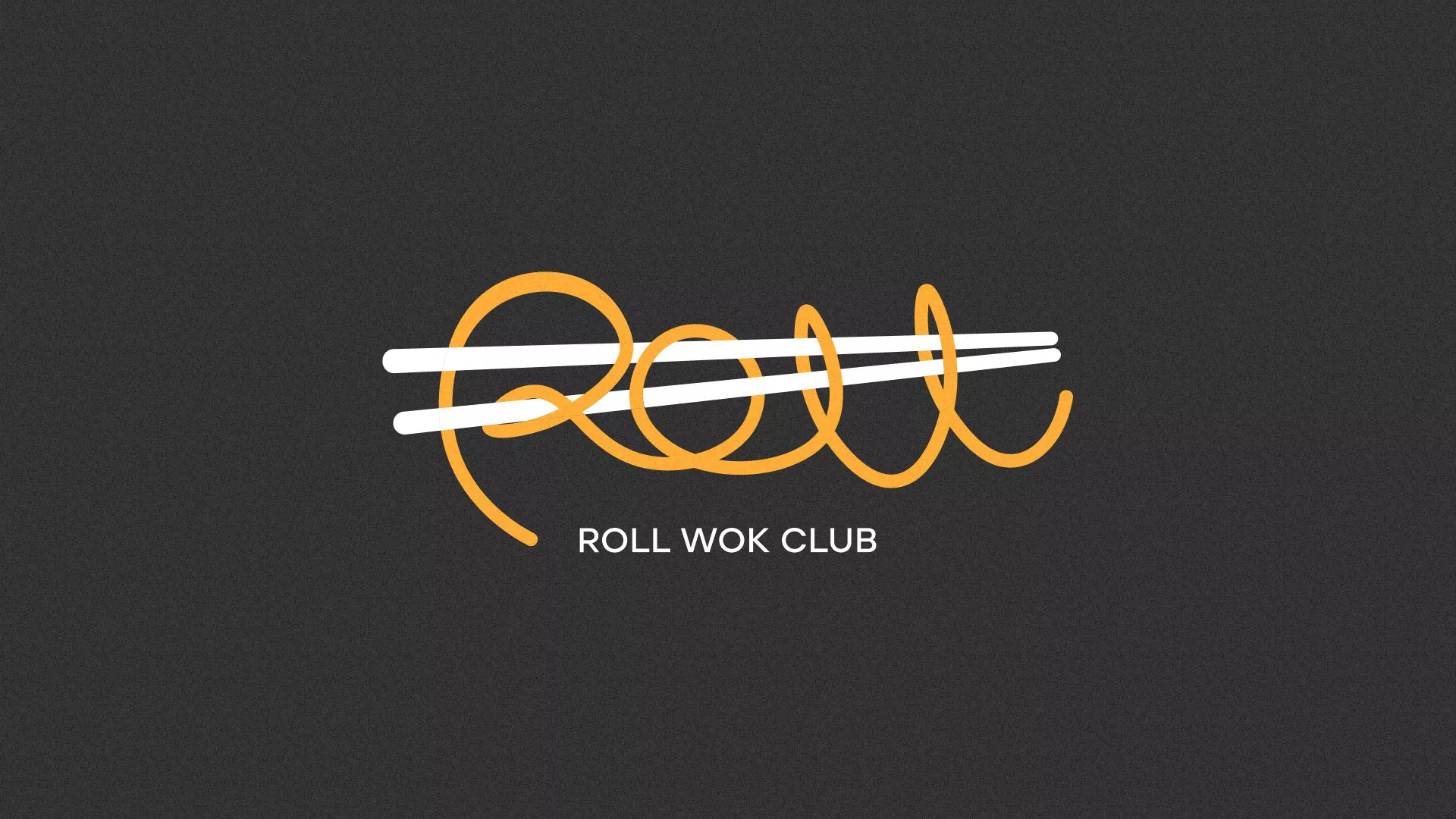 Создание дизайна листовок суши-бара «Roll Wok Club» в Выксе